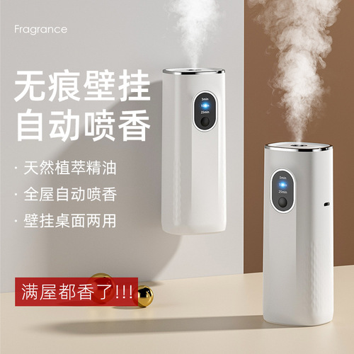 Automatic Timed Scent Sprayer for Home Bathroom Deodorizer Aroma Diffuser for Hotels Essential Oil Scent Diffuser