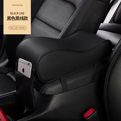 Car Armrest Box Pad, Universal Memory Foam Central Armrest Leather Box Pad, Height-Increasing Pad, Car Interior Accessories (Armrest box) - armrest-pad-black
