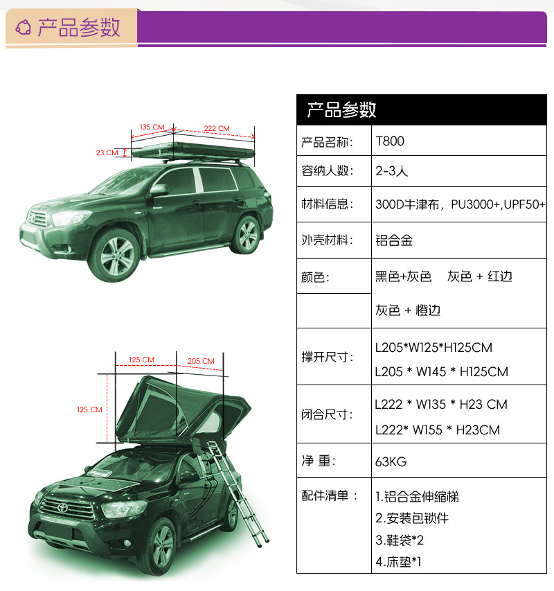 Roof Tent Manufacturer Direct Supply Cross-Border New Product Alloy Quick-Open Automatic Waterproof Car-Mounted Quick-Open Camping Outdoor Off-Road