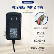12V1A�Դ�m����2A3A5��řC픺й��w؈·����WIFI5V늾���푳��