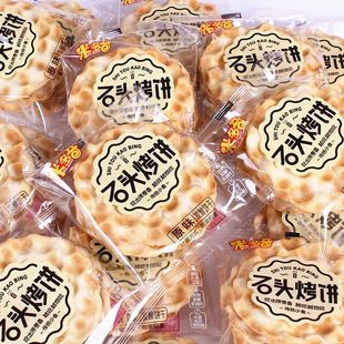 �׶���ʯ�^�ʯ���x�������ִ���R���ζɽ������خaС��ʳ