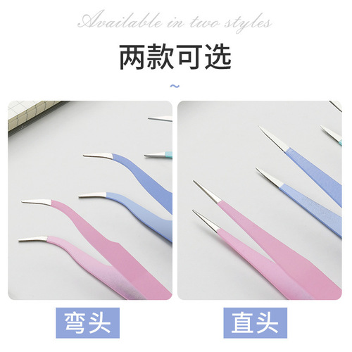 Wholesale stainless steel hand account tweezers, thick colored curved head hand account tweezers, cartoon sticker tape, gokart tool