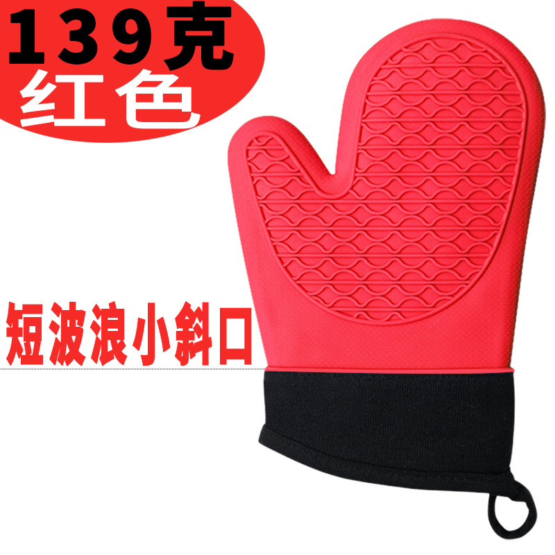 139g 빨간색 작은 비스듬한 입 단파