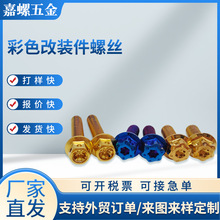 ��ɫ���b���ݽz���P������Ƿ��m�U���ݽz���b܇�����˨���{⁽�