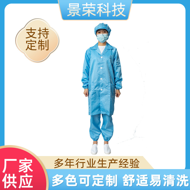 防静电帽子蓝色食品工作帽透气无尘车间男女小工帽鸭舌工作帽厂家