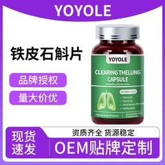 YOYOLE悠悠楽ブリキ石gok片42g特別食事の爆発金は卸売りの現物のスピードを代行します。