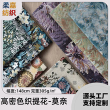 �S�����lĪ���ͮ��Lɫ���Ứ���Ϸ��b�·�DIY���ϲ�ƥ����b�