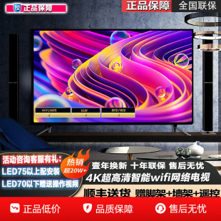 4������Һ���ҕ�C43Ӣ��8�W�j55 65 70 75 85 100 120