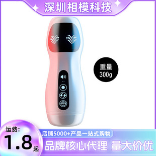 Jiuai Intelligent Xingjue Aircraft Cup Interactive Pronunciation Trainer Male Masturbator Adult Sex Products Wholesale