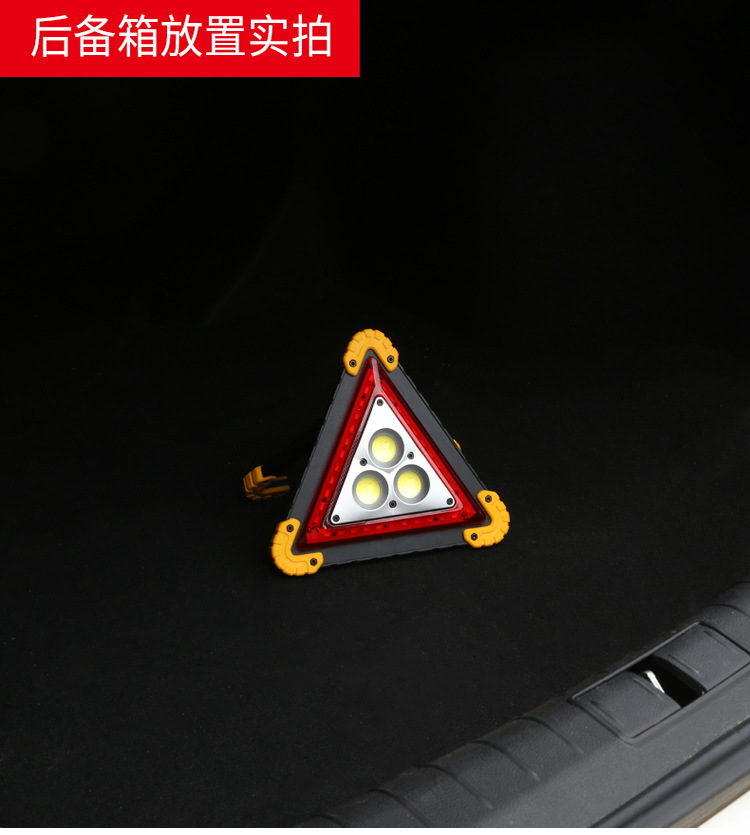 New Tripod Warning Light Car Led Charging Multi-Function Lighting Emergency Survival Warning Sign Triangle Light
