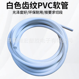 �����X�yPVCܛ�� ��ɫPVCܛ�ܲ�ɫPVC�׹܌����S���|���r��