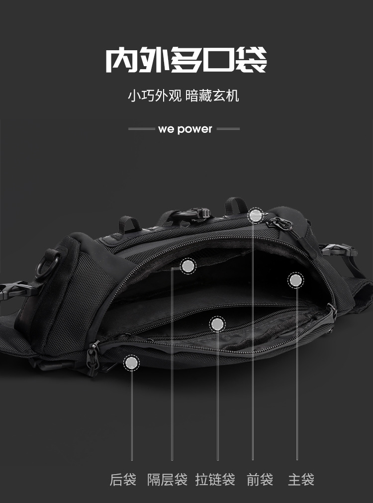 Wepower's new ballistic nylon crossbody bag, outdoor functional windbreaker bag, simple men's waist bag and small crossbody bag undefined