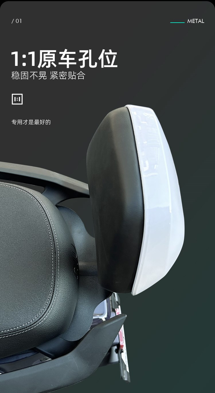 Calf Electric Vehicle MQiL/MT/M3 Rear Backrest and Waist Cushion Integrated Seat - Direct Installation, Non-Destructive Modification Accessory