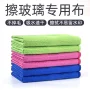 断档超细无痕纤维抹布