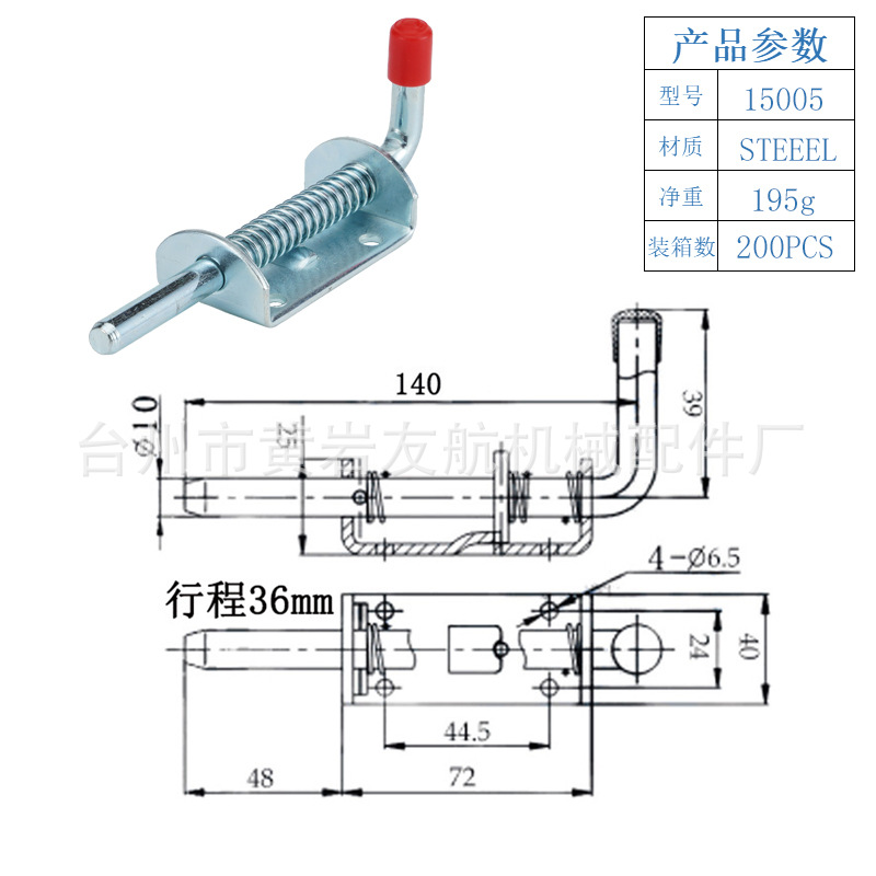 ҹҵֲ10mm ϳ񵯻ɲL