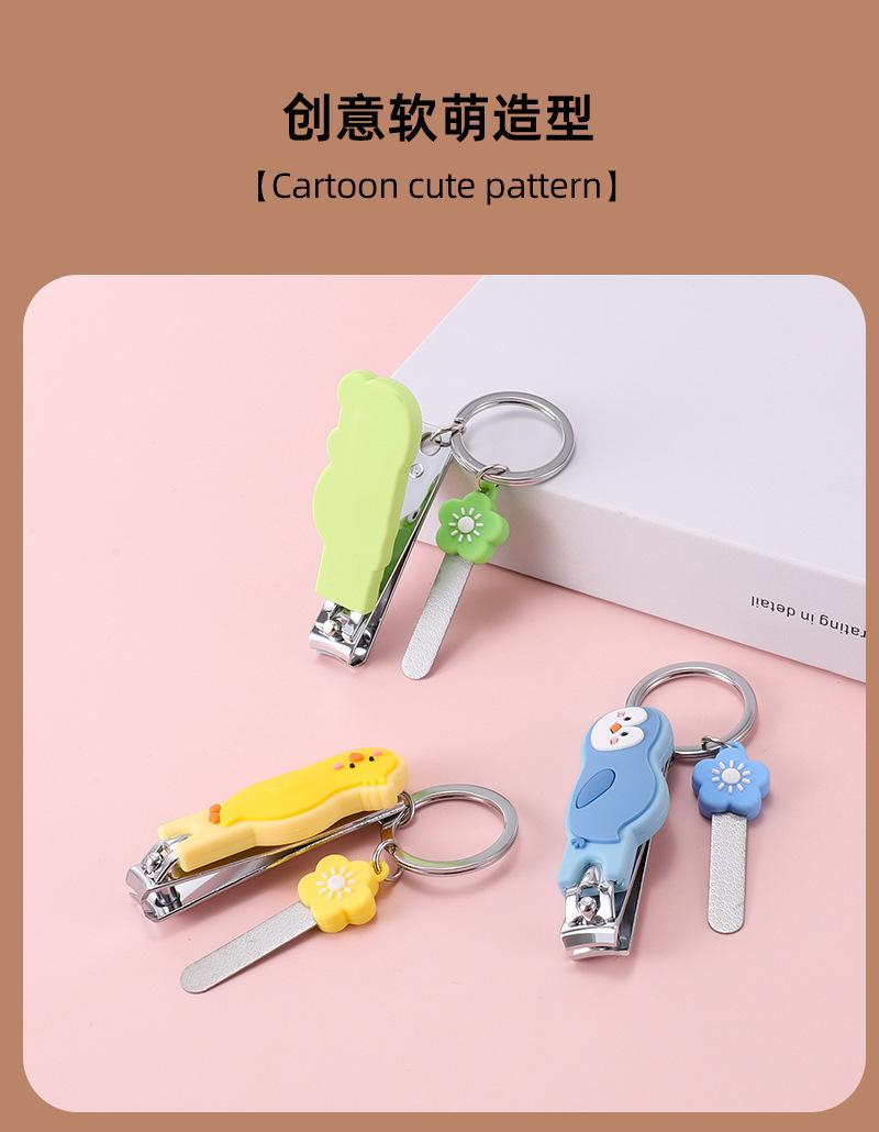 创意立体动物指甲钳卡通不锈钢指甲刀居家学生宿舍可爱美甲工具详情4