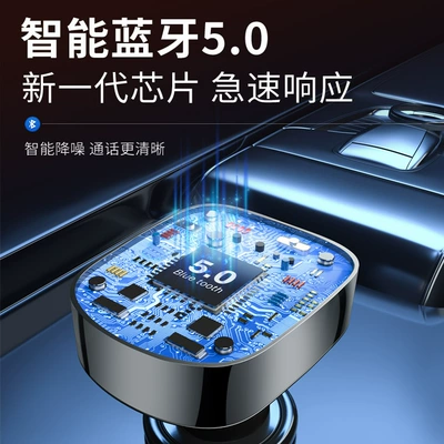 Music Cigarette Light Car – Bluetooth Hands-free dəstləri