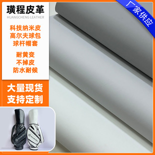 �ߠ�������Ƽ��{��Ƥ ��Ó�� ����Ƥ ���S׃ ���坍 �㸯�g ��ˮ