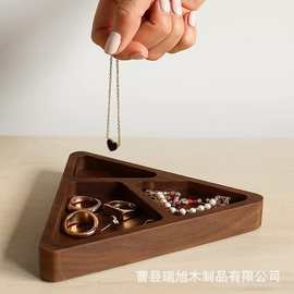 木质三角形首饰收纳木托盘分隔式戒指耳钉项链珠宝首饰收纳整理盘