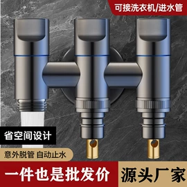 水嘴;三角阀;下水