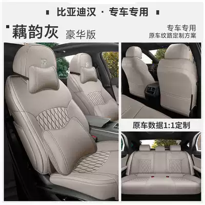 BYD Han EV car: Modelə uyğun (Original) oturacaq örtükləri - lotus-gray-luxury-edition-rear-row-half-cover-note-the-model-year