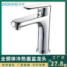 �羳ȫ�~�w���ԡ���l���g304���P�̨����ϴ��Ę�ο�����ˮ���^