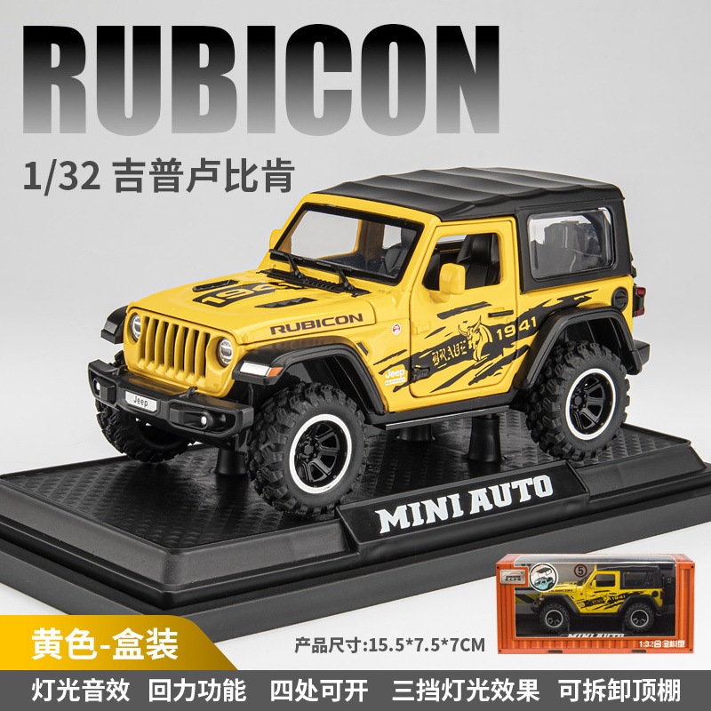 合金車モデル 1:32 ランボルギーニ lp780 おもちゃフルメタル壊れない音と光子供のギフト装飾品|undefined