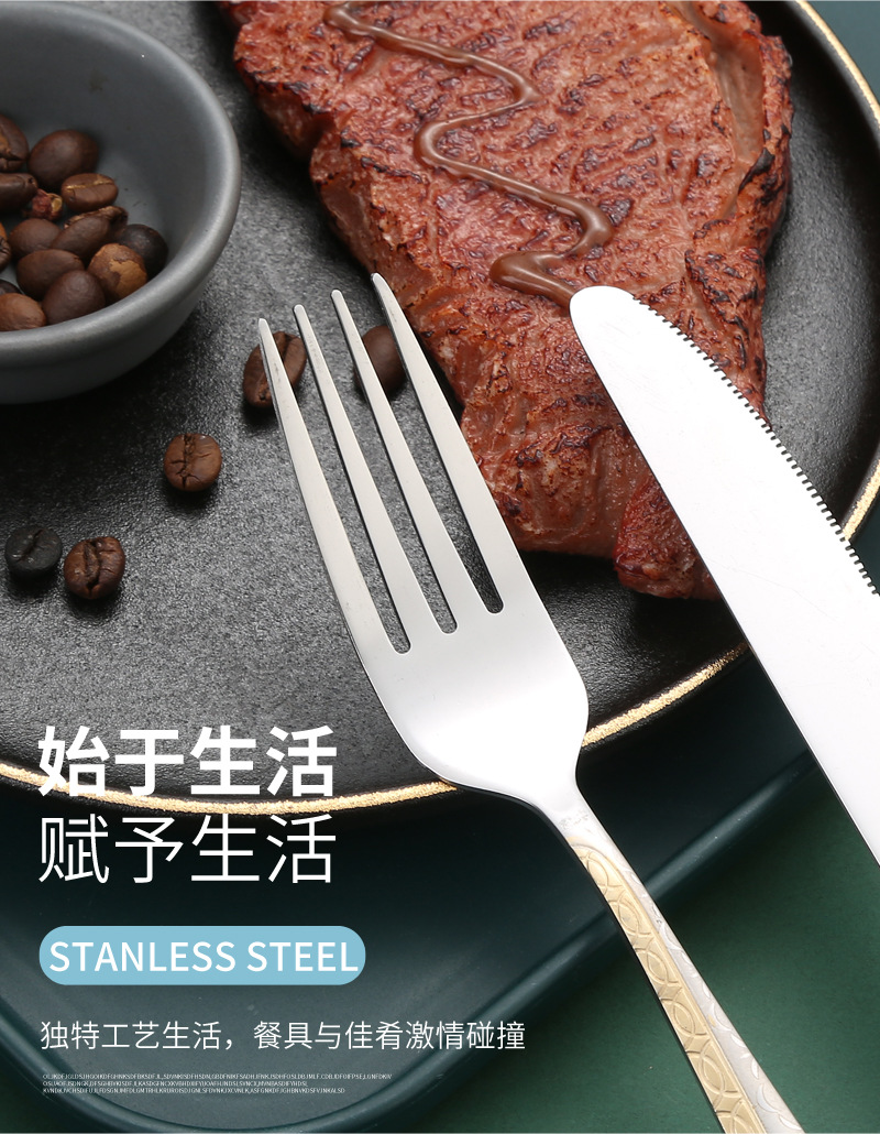 06西餐具不锈钢_03.jpg