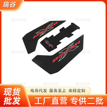 �m��춱���Honda NC750X 14-21 ��������N�t�ֿ�