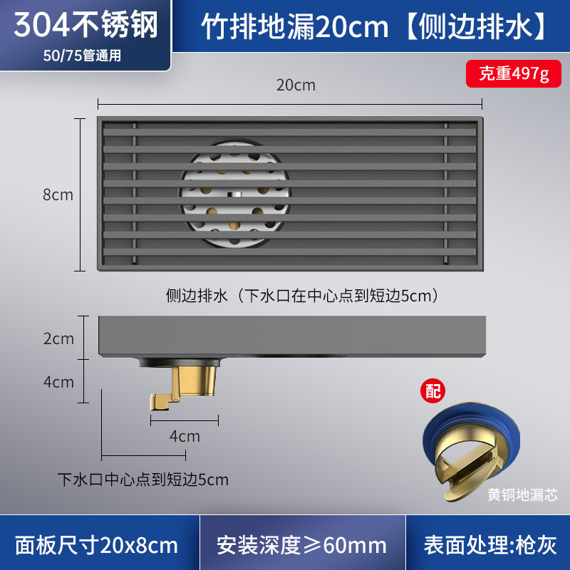 ǹ304ֳ䳤©ԡˮ۳רò