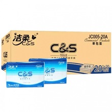 �������ֽ200��20�����þƵ�����ֽ����JC005-20A
