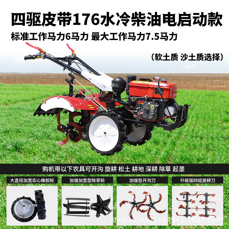 微耕机新款柴油农用旋耕机老人耕地新型小型多功能犁地开沟四驱|undefined