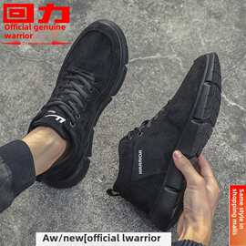 上海回力男鞋休闲运动鞋马丁靴耐磨工作鞋开车鞋官网工装靴