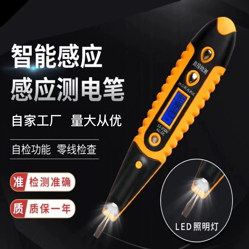 Специальный тестер-индукционный прибор из нержавеющей стали 12-250В с синей подсветкой, цифровым дисплеем и плоской головкой, электронный