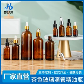 化妆品包装;喷雾瓶;玻璃瓶