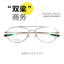 �ձ����p�������ʿ�̄����R�w�ІTƽ���ҕ�R�p�����R����{��