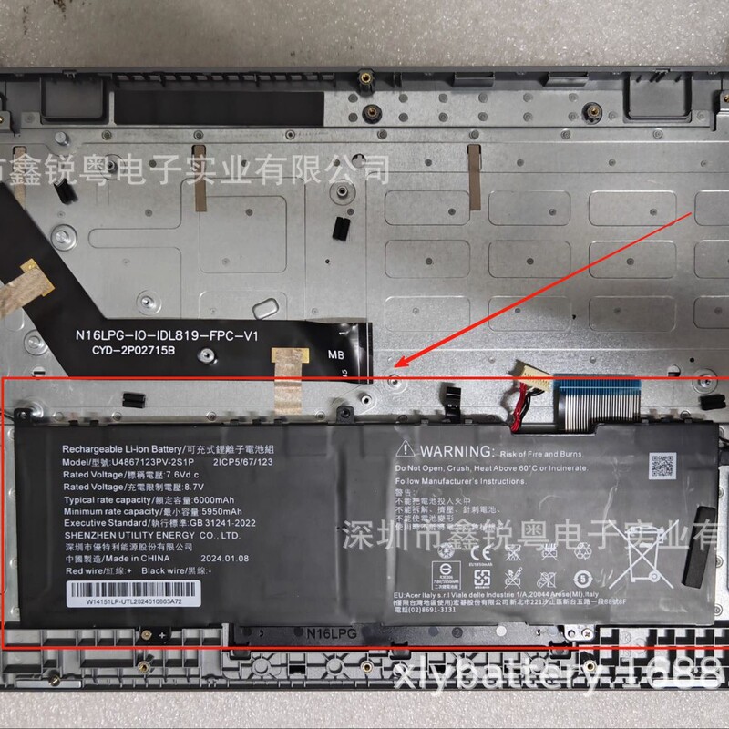 U4867123Pv-2S1P Kt.Cte00.003 Is Suitable for Acer Aspire N23J1 496412 Battery