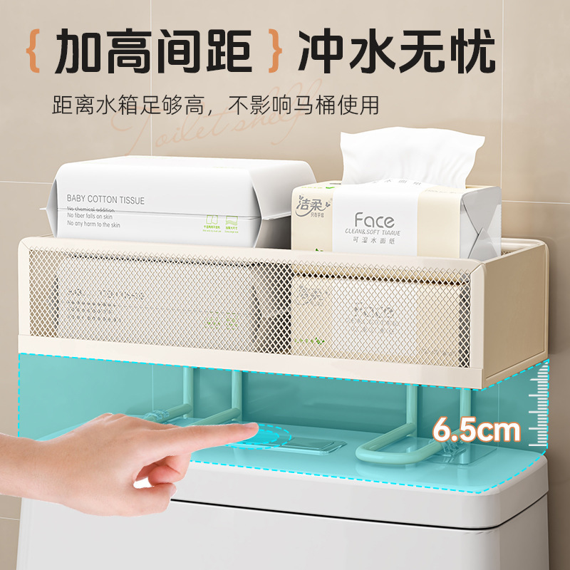 新款马桶置物架水箱上厕所免打孔卫生间浴室沐浴露粘贴收纳架壁挂|undefined