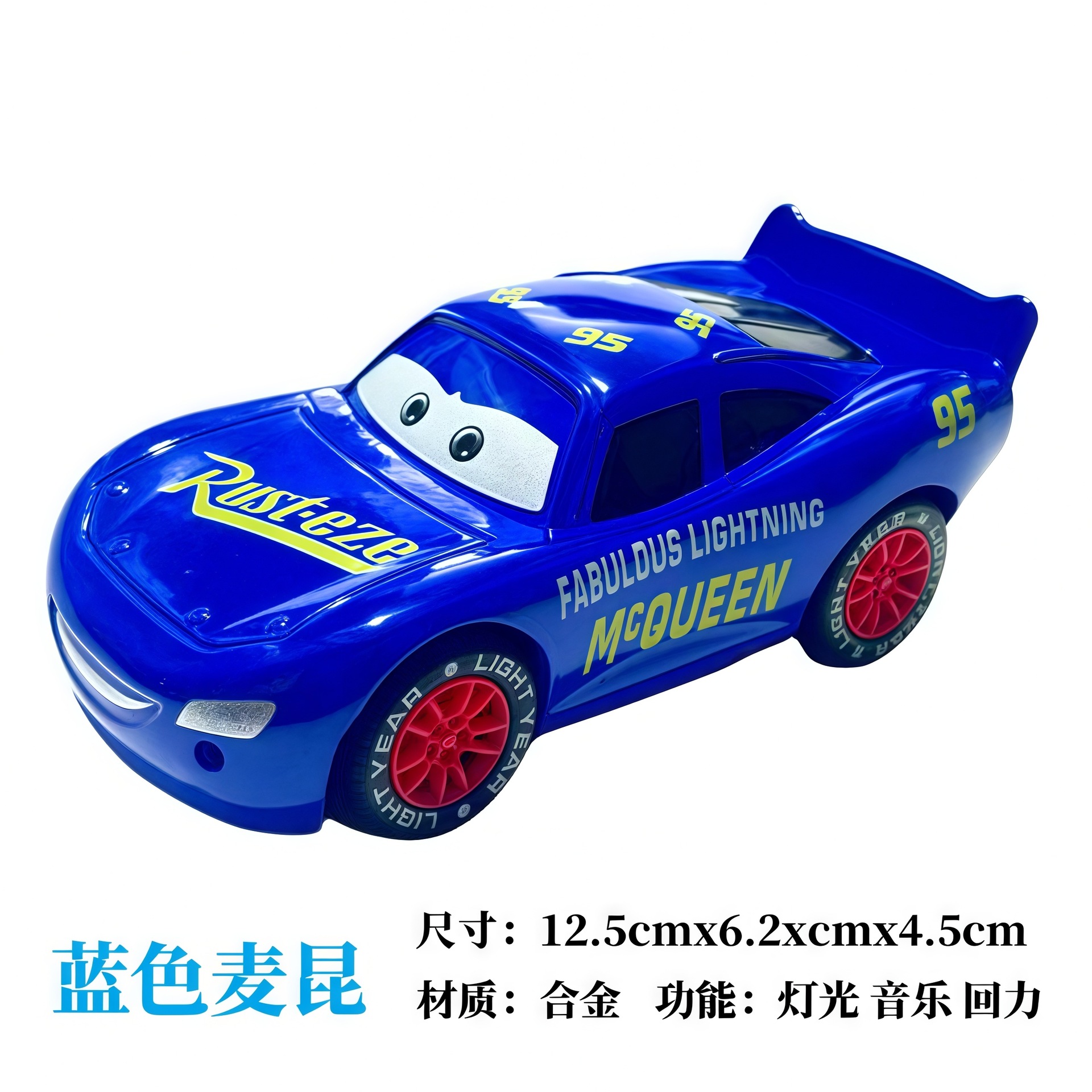 HEJ McQueen mẫu màu xanh