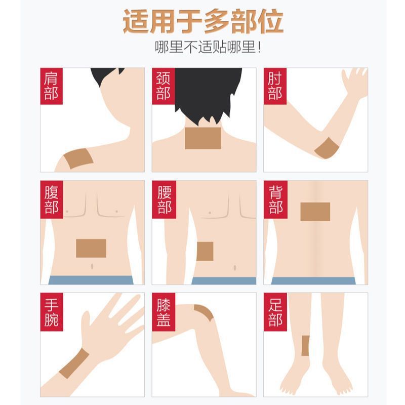 艾草温灸頚椎貼付代件艾葉艾灸貼付膝貼付肩首貼付富貴包帯貼付|undefined