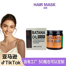 身体护理加工;复方精油;洗发水