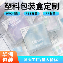 pvc��͸�����ϰ��b�Ќ���ʳƷpet�z�в�ɫӡˢĥɰpp�ۯB���Ӷ���