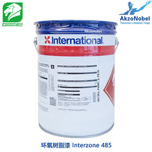 AkzoNobel  ֬ Interzone 485 EAA485/EAA486