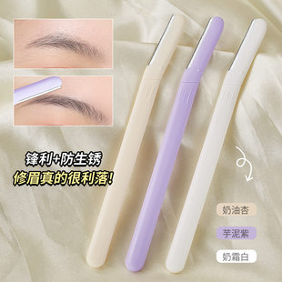 Eyebrow trimming knife for women, safe, anti-scratch, beauty salon professional sharp and smooth eyebrow shaving tool 2025 new style