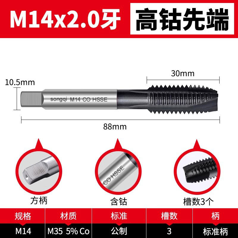 高コバルト機械用コバルト含有窒化タップ ステンレス鋼特殊スパイラルタッピング m3m4m5m6m8m10m|undefined