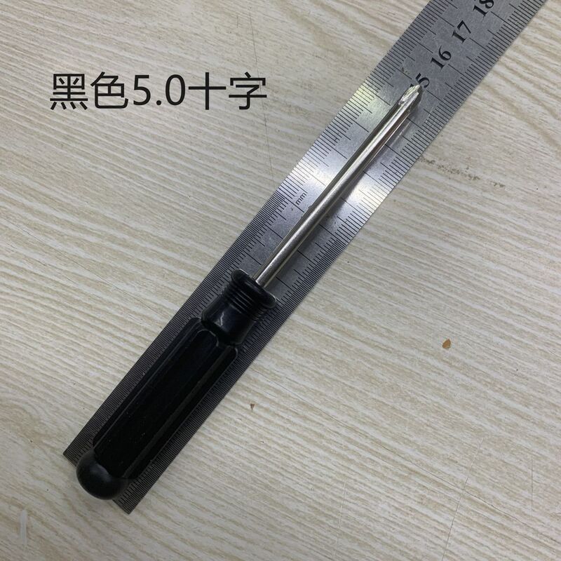 螺丝刀一字十字工具2.5mm3.0mm4.0mm5.0mm配件维修起子玩具小家具|undefined