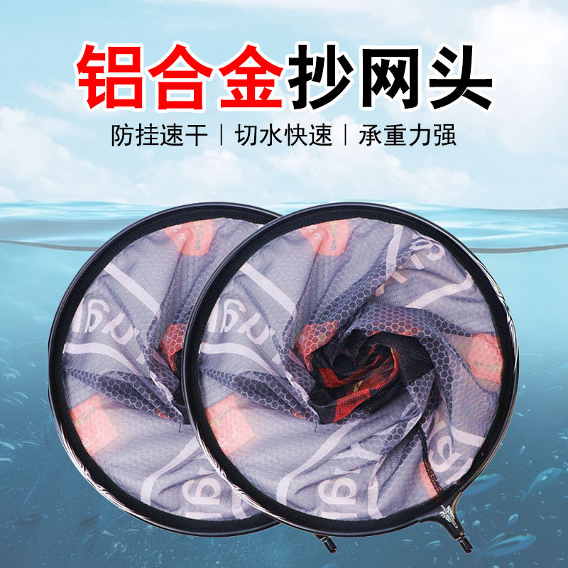 抄网头竞技飞接网兜钓鱼抄网头细眼防挂钛合金操网超轻硬鲫鱼抄网