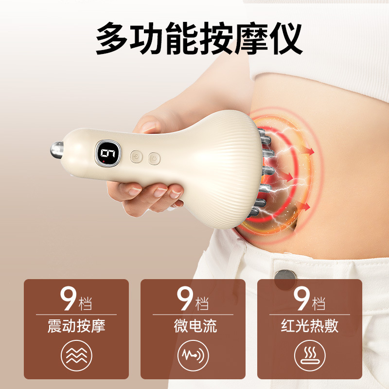 电动刮痧仪美容院背部按摩家用拔罐神器肩颈疏通经络刷全身通用|undefined