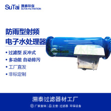 �^�V�����l���ˮ̎�����Ԅ������^�V�����I��sѭ�hˮ���{ϵ�y