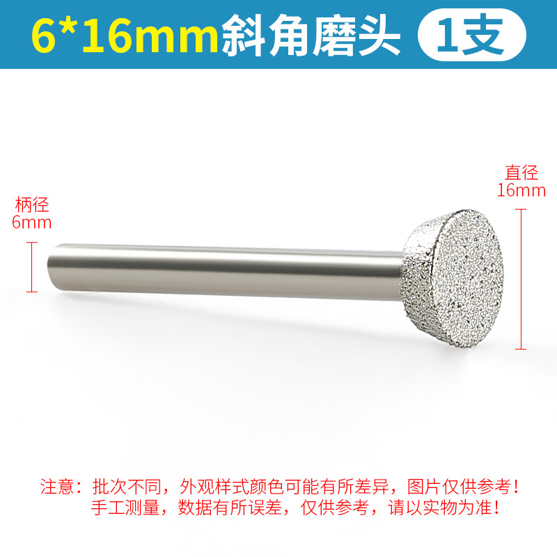 Electroplated Emery Bevel cabeza de molienda diamante talla eléctrica molienda directa mármol lápida letras en forma de herradura varilla de molienda